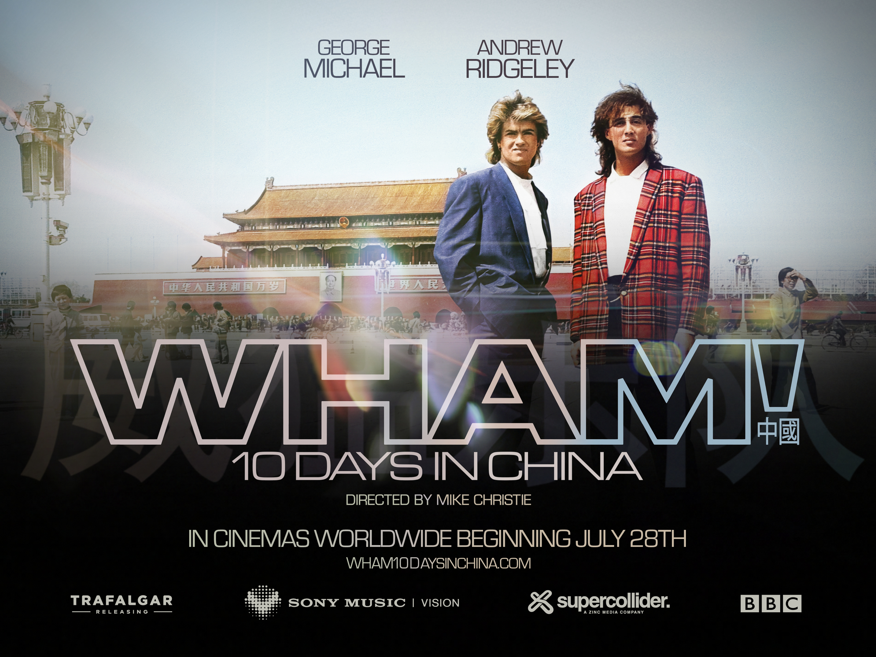 WHAM! 10 Days In China